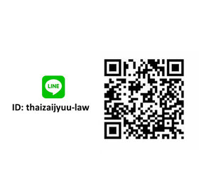 Line、QRコード、Line ID、